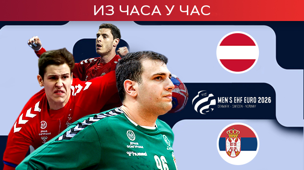 Рукометаши Србије против Аустрије за европску елиту (РТС 1, 18.00)