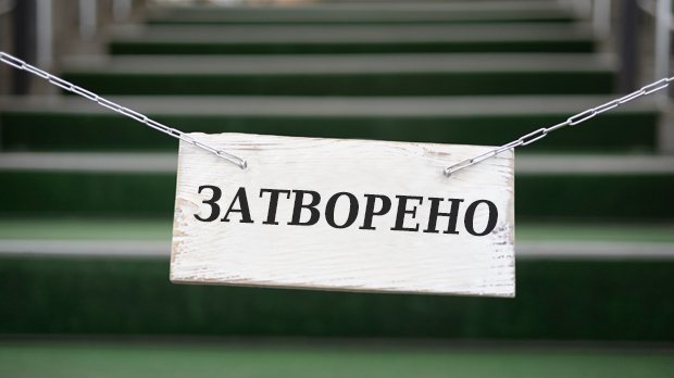 Атракције које туристи неће моћи да посете ове године, а можда и никада више