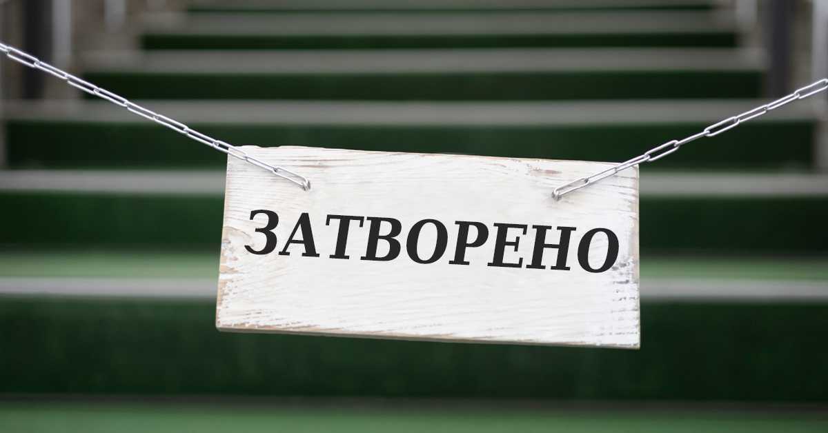 Атракције које туристи неће моћи да посете ове године, а можда и никада више
