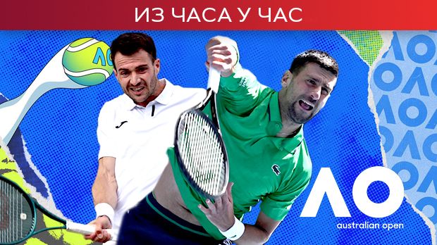 Ђоковић против Мартинеза отвара 21. учешће на Аустралијан опену