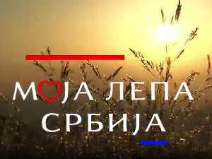 Моја лепа Србија-Хајдемо у планине