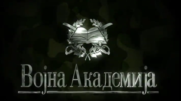 Војна академија, 28. епизода