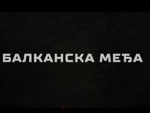 Балканска међа, 4-4