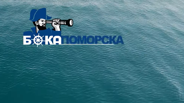 Бока Поморска: Владо Ивелић