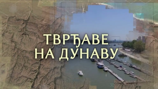 Тврђаве на Дунаву: Тврђава Фетислам