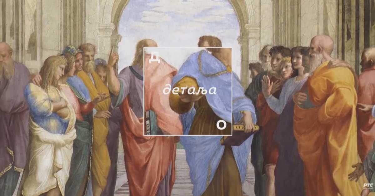 До детаља: Горан Петровић