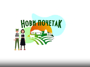 Нови почетак 2 - Породица Стевић из Књажевца, 15. емисија