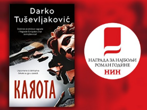 Дарко Тушевљаковић