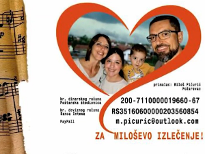 Пожаревац: Хуманитарни концерт "За Милоша Пићурића"