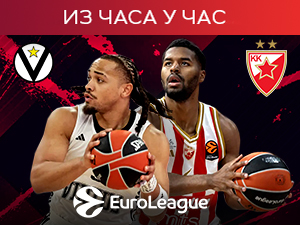 Звезда у Болоњи жели да настави победнички низ