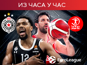 Партизан против лидера Евролиге у 