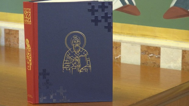 Агора: Светосавски дани