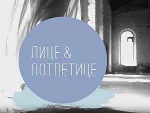 Лице и потпетице-Недеља моде у Њујорку јесен, зима 20/21 1.део