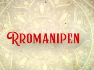 Романипен: Славиша Ђорђевић