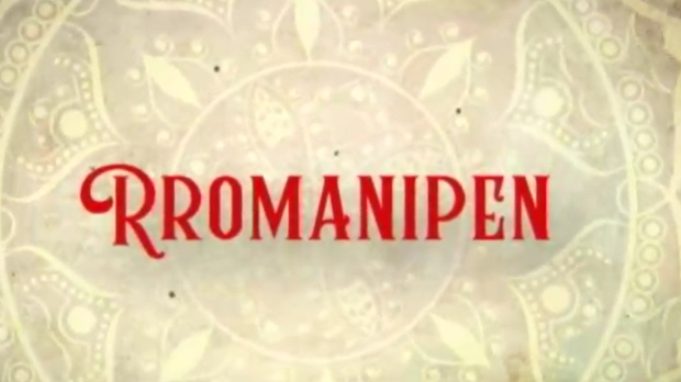 Романипен: Славиша Ђорђевић