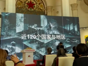 Самостални наступ уметника из Србије на Бијеналу у Пекингу – 500 дела из целог света на тему „Суживот“