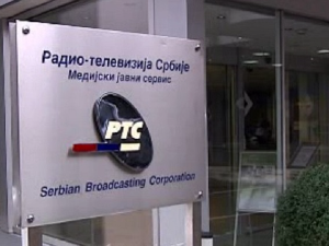 Обавештење о термину отварања пријаве на конкурс за генералног директора РТС-а