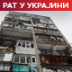 Орбан: Мађарска неће дозволити да је Украјина застрашује; без грејања око 1.700 стамбених зграда у Кијеву