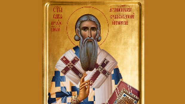 Светосавље - пут истине