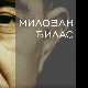 Милован Ђилас: Успон, 6. еп.