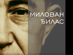 Милован Ђилас: Пад или успон међу звезде, 9. еп.