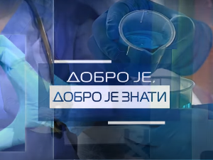 Добро је, добро је знати: О новим технологијама и специјалној едукацији