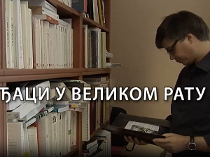 Ђаци у великом рату: Школовање у другим земљама, 5 еп.