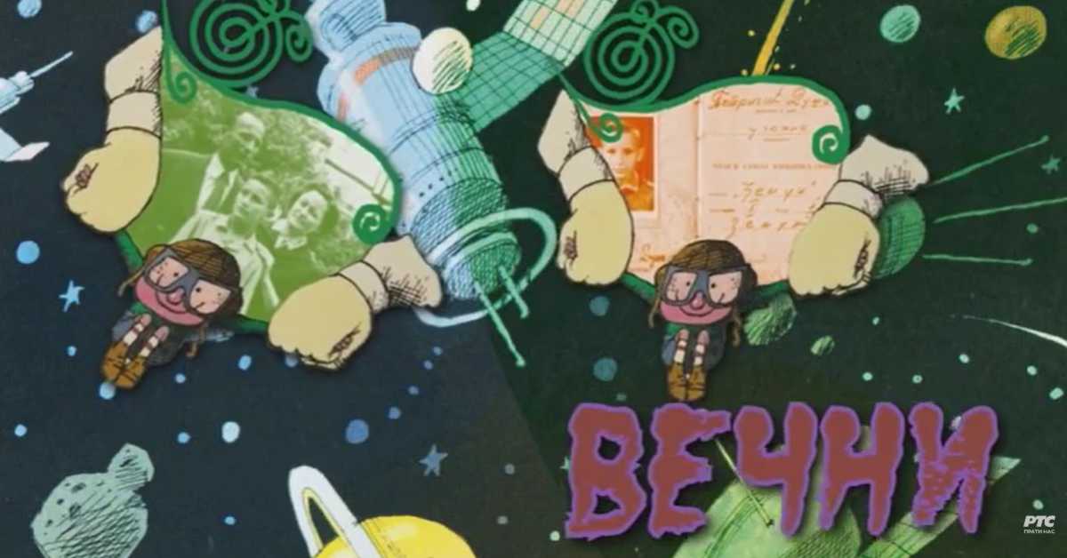 Вечни сјај детињства: Симеон Маринковић