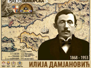 Бока Поморска: Илија Дамјановић