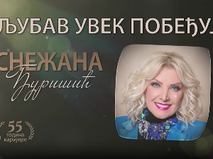 Концерт Снежане Ђуришић - "Љубав увек побеђује"