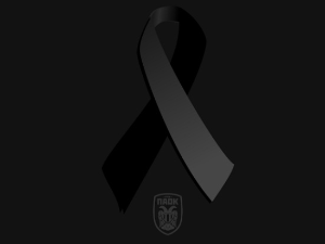 ПАОК се опростио од својих навијача: Њихове душе ће заувек почивати под крилима двоглавог орла