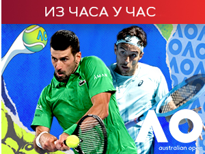 Губи Ђоковић брејк предности, велика борба на почетку меча