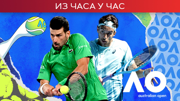 Ђоковић и Музети за пласман међу четири најбоља на Аустралијан опену