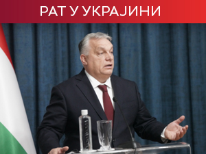 Москва: Кијев изгубио више од 1.000 војника за дан; Орбан: Украјина прешла границу, Мађарска мета данима