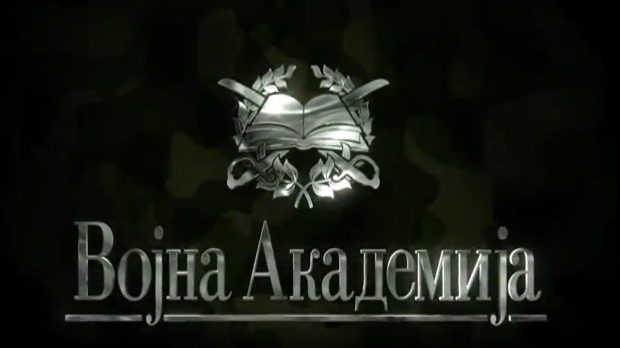 Војна академија, 36. епизода