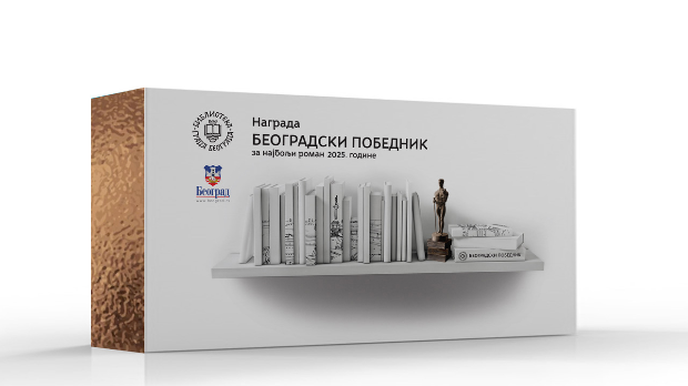 Директан пренос доделе награде Београдски победник 