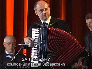 Песме моје, концерт