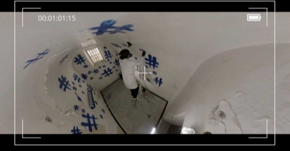 Суштина ствари