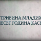 Трибина младих - 50 година касније: Витгенштајн и концептуалисти на трибини младих, 3 еп.