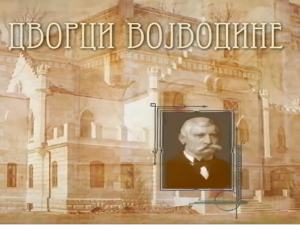 Дворци Војводине: Гецини Дунђерски, 1 еп.