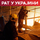 Кремљ потврдио: Трамп замолио Путина да не напада Кијев; Зеленски објавио да ли ће ићи у Москву