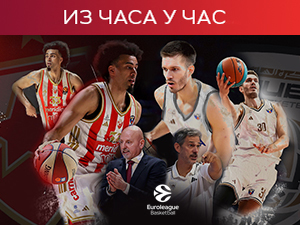 Звезда се вратила у 