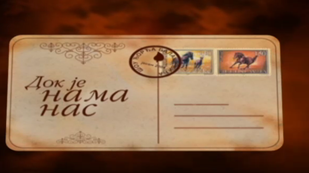 Док је нама нас, шоу програм Ђорђа Балашевића - 7. емисија