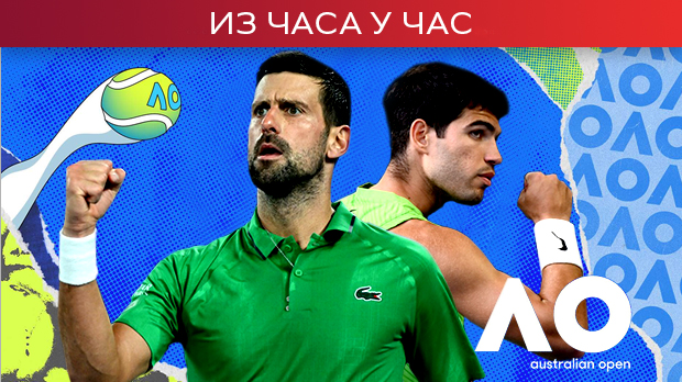 Трон Аустралијан опена чека вечног владара тениса или новог краља - Ђоковић и Алкараз у борби за историју