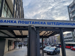 Банка Поштанска штедионица: Проблеми са банкоматима и плаћањем картицама, радимо на решењу