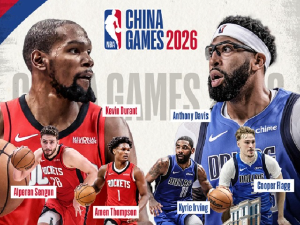 НБА стиже у Кину - меч Даласа и Хјустона отвара наредну сезону