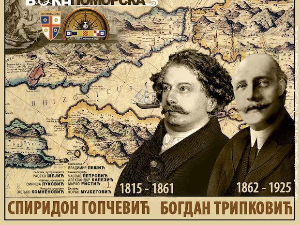 Бока Поморска: Гопчевић Трипковић