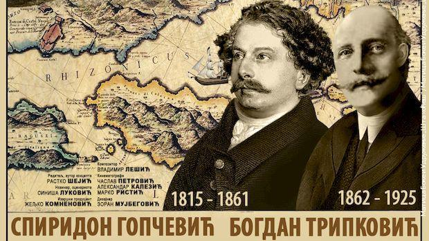 Бока Поморска: Гопчевић Трипковић