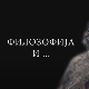 Филозофија и... Алберт Ками