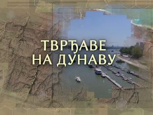 Тврђаве на Дунаву: Тврђава Рам